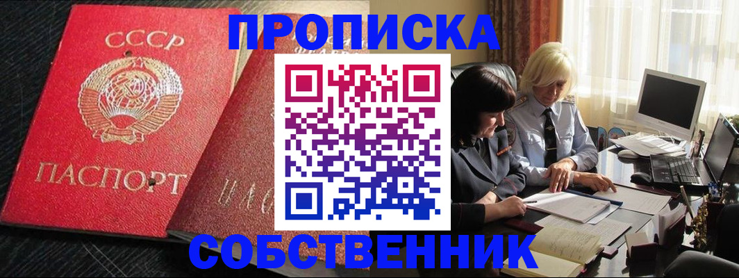 прописка иностранных граждан в Зарайске